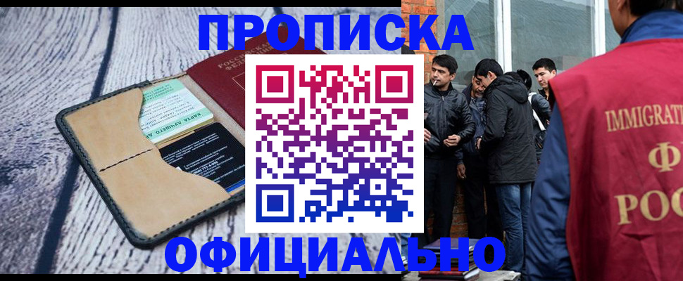 регистрация для дет. сада в Северодвинске